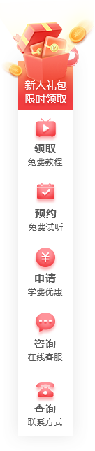 左侧漂浮